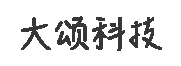 大頌科技(jì)